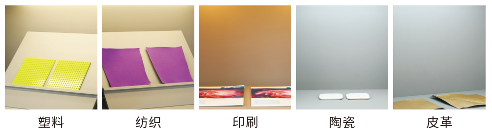 應(yīng)用行業(yè)