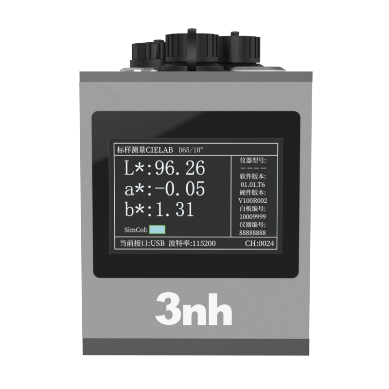 非接觸式分光測(cè)色儀YL70