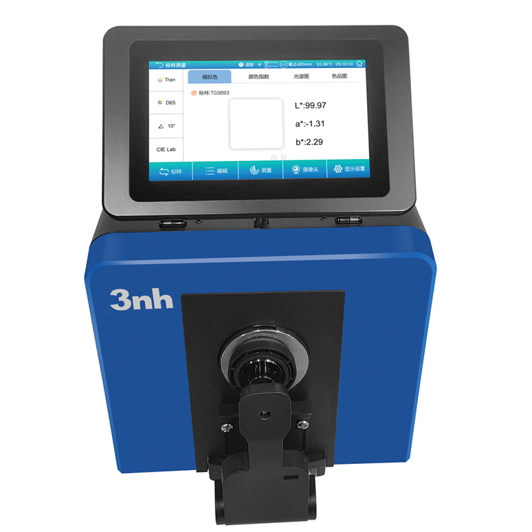 臺式分光測色儀TS8560